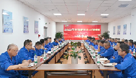 華御化工召開半年度經濟工作會議——凝心聚力謀發(fā)展，砥礪奮進啟新程