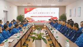 賡續(xù)紅色血脈，汲取奮進(jìn)力量——寧夏華御化工有限公司黨總支主題黨日活動(dòng)紀(jì)實(shí)